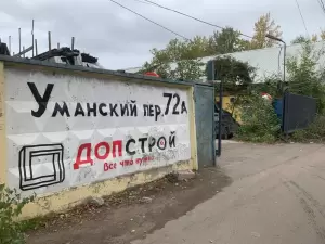 Фотография 01 МотоЦентр 1